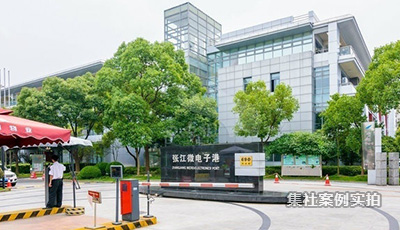 上海张江微电子港产业园区能耗监测管理系统应用案例