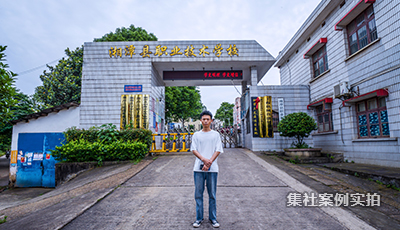 湖南湘潭县职业技术学校预付费抄表管理系统应用案例