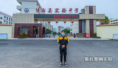 广西博白县实验中学预付费电表管理系统应用案例