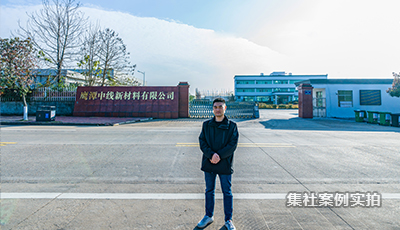 江西鹰潭中线新材料有限公司工厂能耗监测抄表系统应用案例