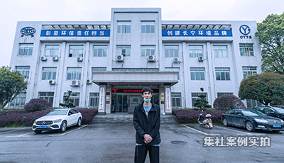 湖南省长宁炭素工业园电力抄表系统应用案例