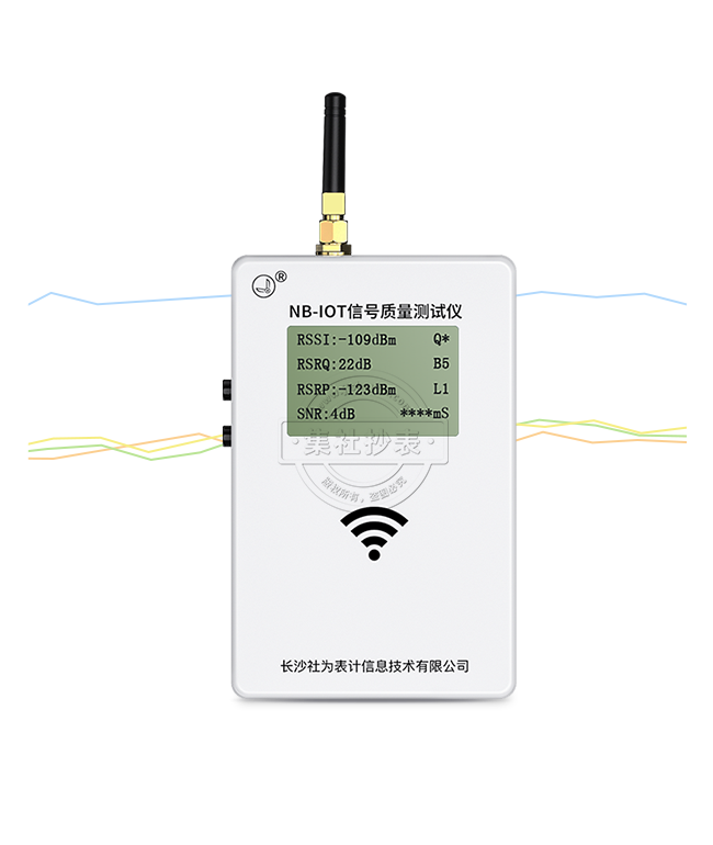 NB-IOT信号质量测试仪