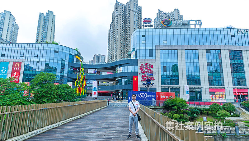 中铁国际城·水岸广场贵州商业综合体预付费电表应用案例