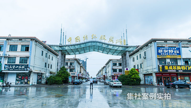 江苏扬州中国纺织服装商贸城预付费电表应用案例