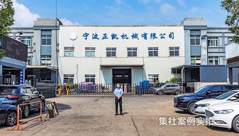 浙江宁波正凯机械工业园区智能水电表应用案例