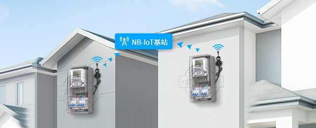 NB-IOT无线组网方案
