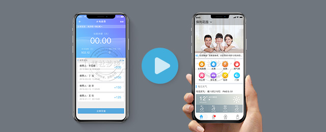 APP用户端视频演示