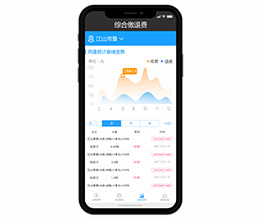 工程维护人员客户端