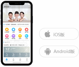 用户APP客户端