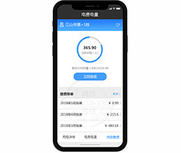 用户公众号客户端