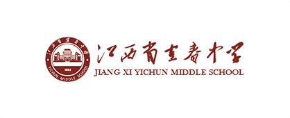 江西省宜春中学