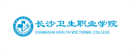长沙卫生职业学校