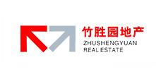 竹胜园地产