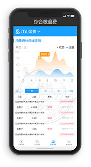 工程维护人员客户端