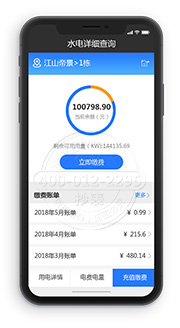 用户公众号客户端