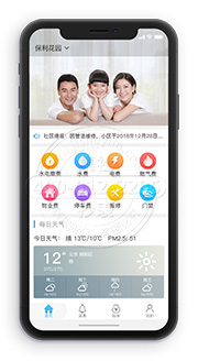 用户app客户端