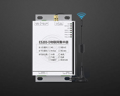 社为表计ES205-D物联网集中器